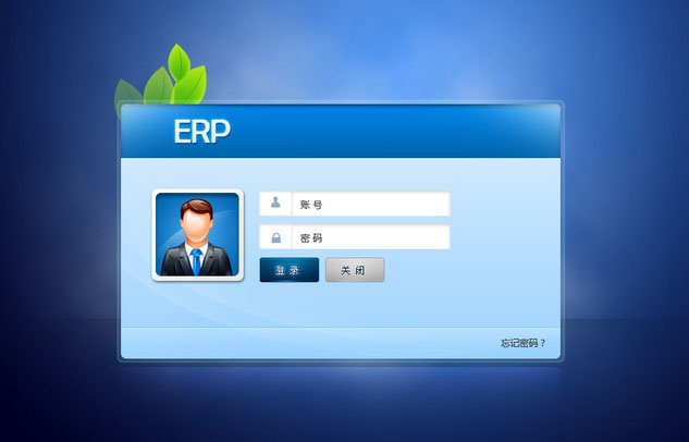 市场主流ERP买球体育平台-官方网站（中国）官网-企业应如何选择ERP买球体育平台-官方网站（中国）官网