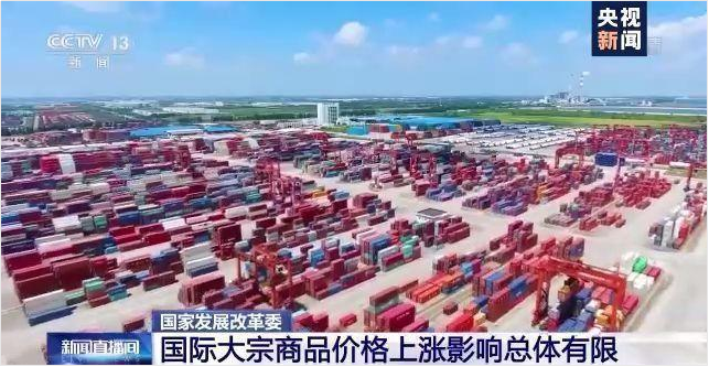 顺景软件-ERP管理买球体育平台-官方网站（中国）官网，数字化赋能企业降本增效，帮助企业以退为进应对原材料“涨价潮”