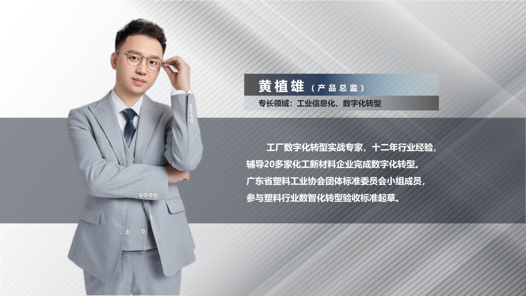 顺景软件买球体育平台-官方网站（中国）官网总监黄植雄